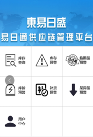 东易日盛装饰工资_东易日盛装饰公司排名_东易日盛装饰公司