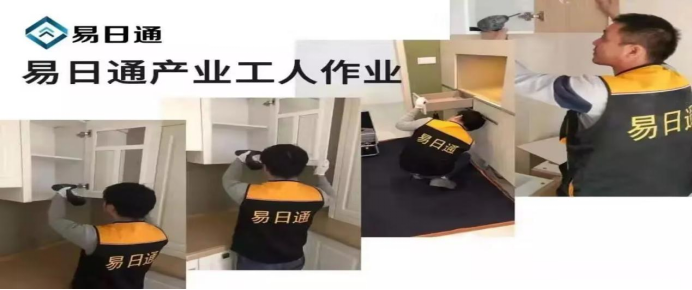 东易日盛装饰公司_东易日盛装饰工资_东易日盛装饰公司排名