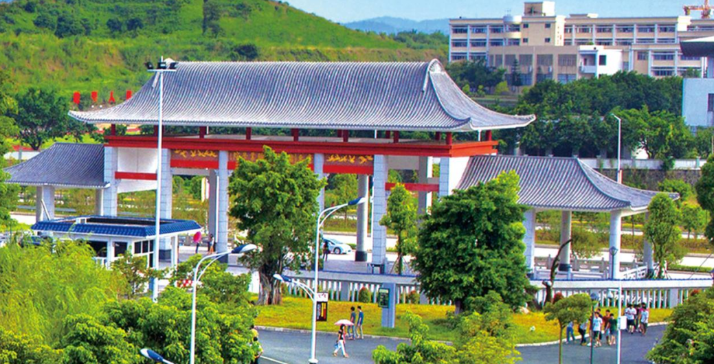 广东创新科技职业学院