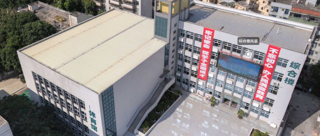 「院校推荐」深圳院校推荐-深圳市盐港中学