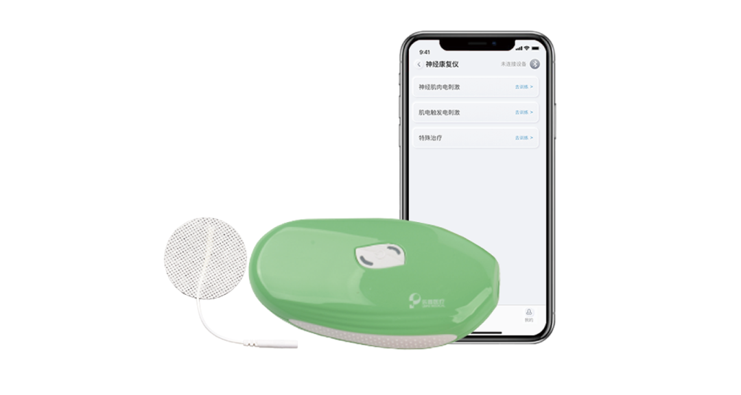 生物反馈神经功能重建治疗仪