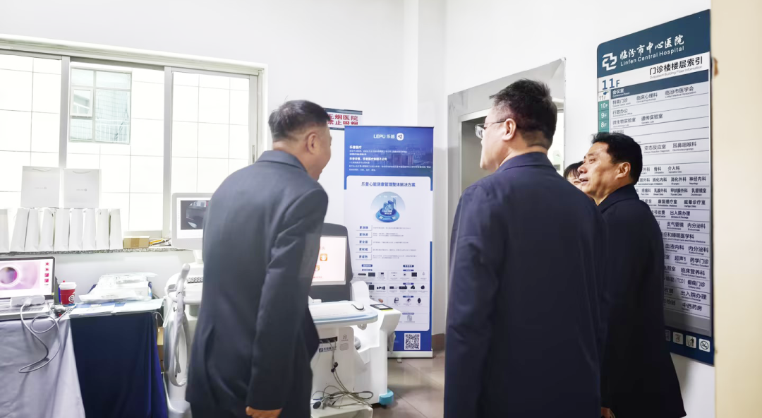 临汾市医学会肛肠外科专业委员会学术会议