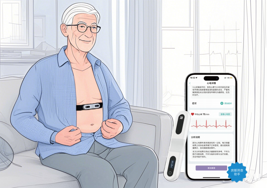 基层慢性病健康管理