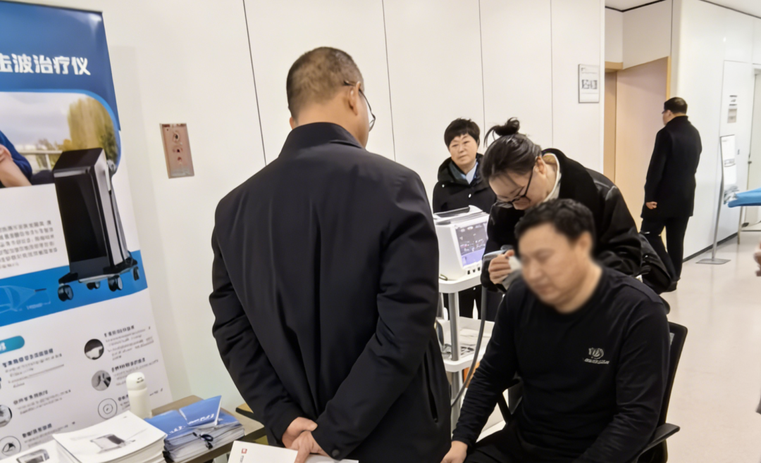 电磁式冲击波治疗仪