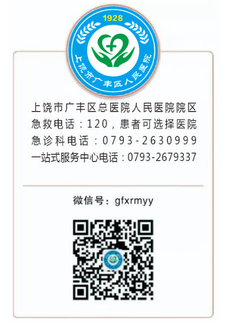 医院怎么购医疗用品广丰区总医院人民医院院区关于采购辐射防护用品等医疗设备询价的公告_https://www.jmylbn.com_新闻资讯_第9张