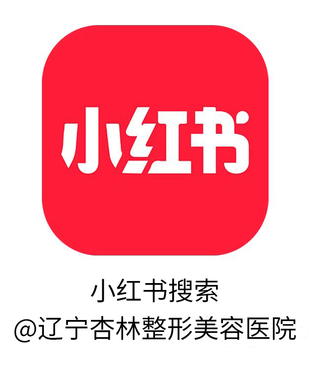 再凹的側臉也能變神顏——杏林改臉型