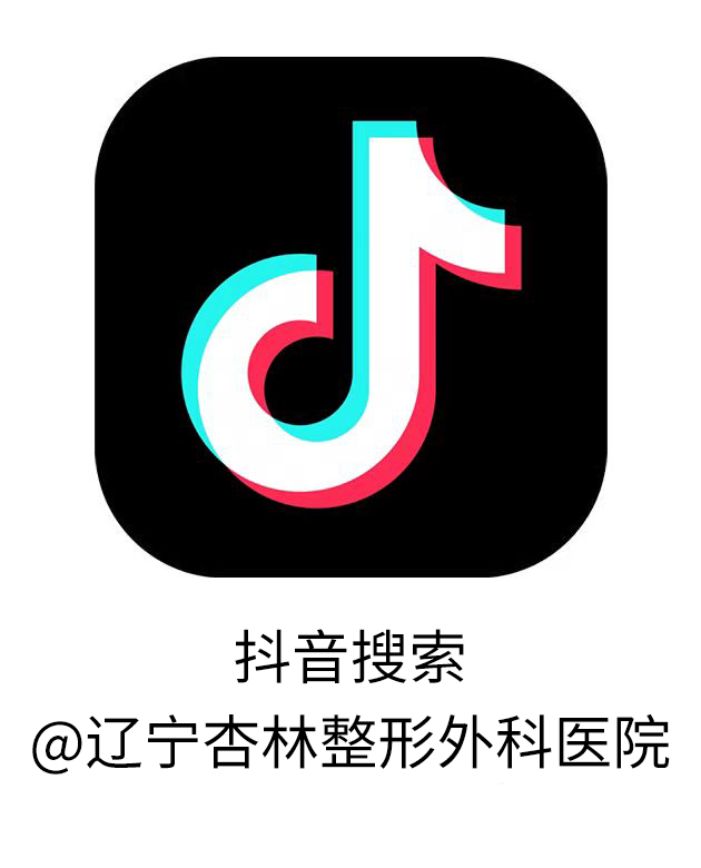 再凹的側臉也能變神顏——杏林改臉型