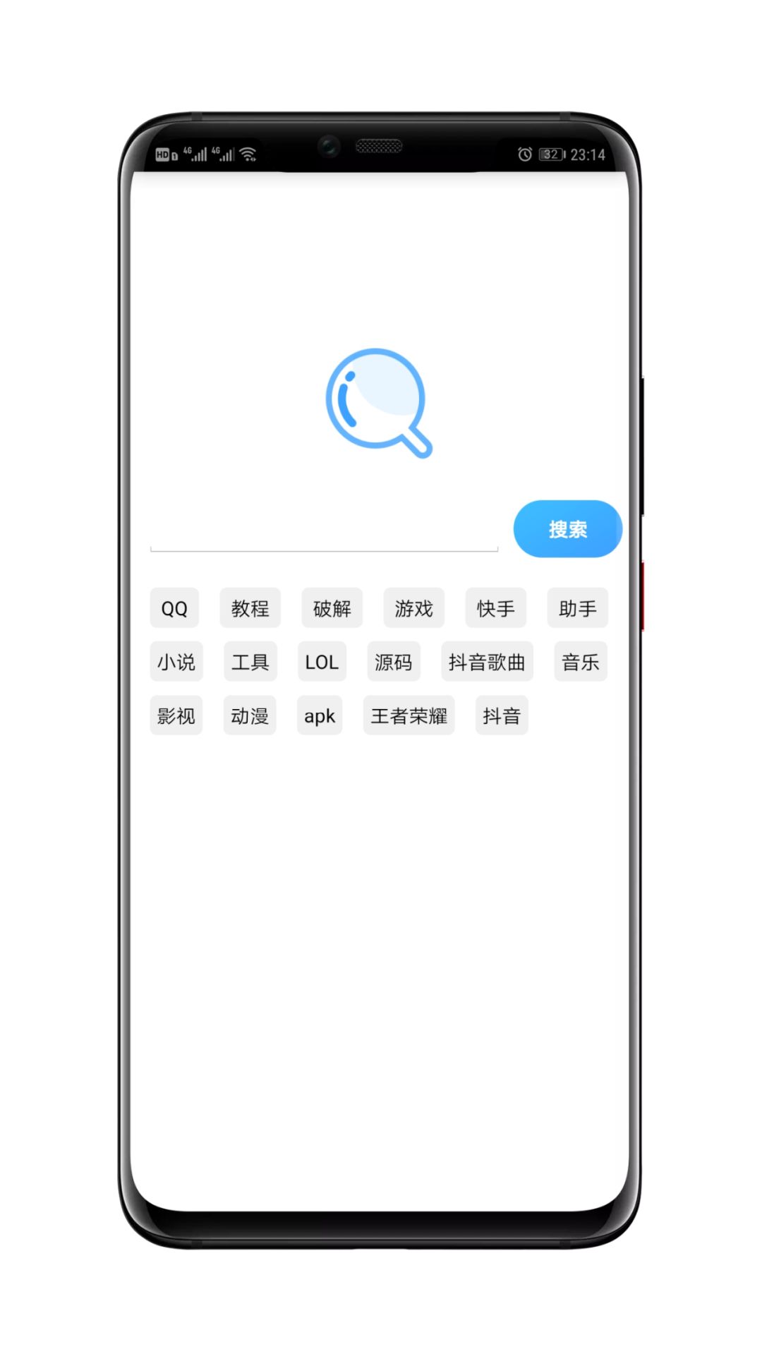 蓝奏吧APP软件里的资源多到爆，蓝奏吧覆盖资源非常全面(图1)