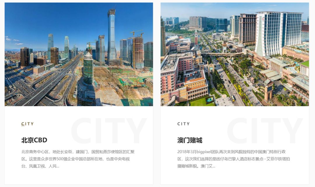千亿像素看中国一个美景图片浏览网站，谷歌地球PC端电脑版下载地址(图2)