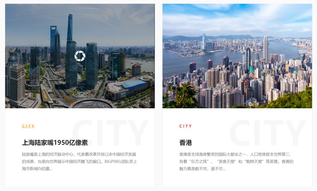 千亿像素看中国一个美景图片浏览网站，谷歌地球PC端电脑版下载地址(图3)