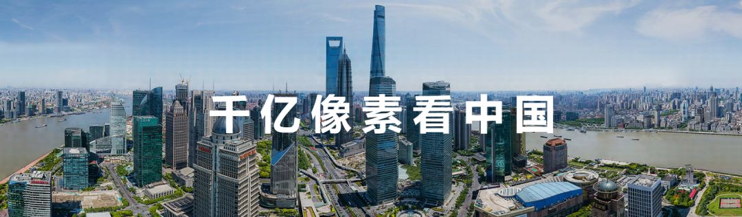 千亿像素看中国一个美景图片浏览网站，谷歌地球PC端电脑版下载地址(图1)