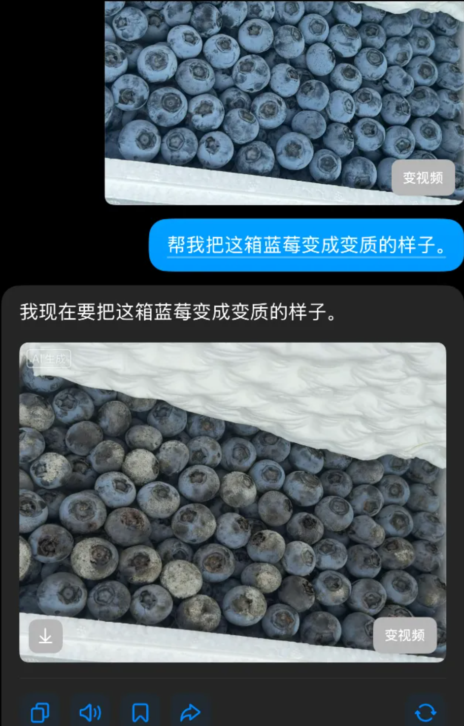 AI假图“仅退款”，今年双十一最脏操作！太没底线了！