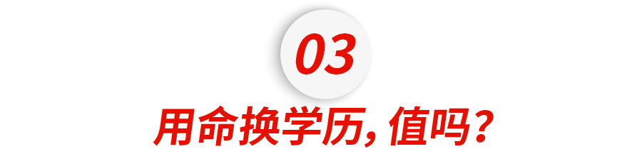 一颗卵子10000刀！欧美大学生卖卵、下海色情行业撑起高额学费（组图） - 13