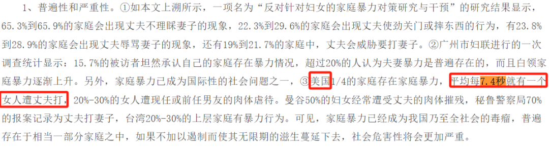 突发清华杀妻男首次出庭露面我们都在等待一个真相
