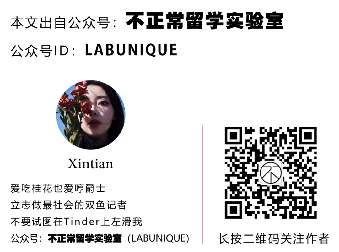 我 留学乖乖女 在tinder上破防了