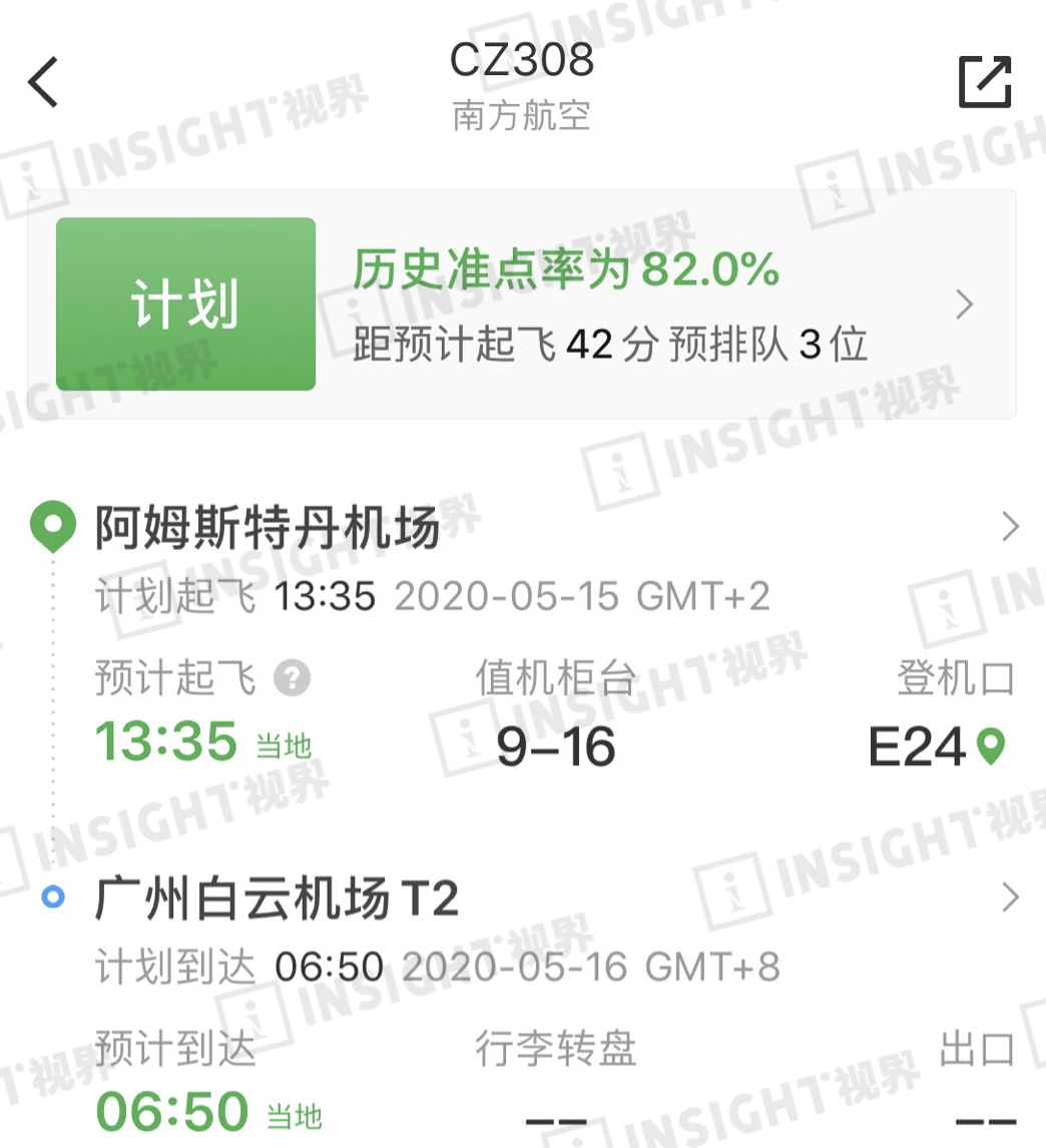 因为重名，我被荷航切断了回国之路，但却意外遇见了温暖（组图） - 5