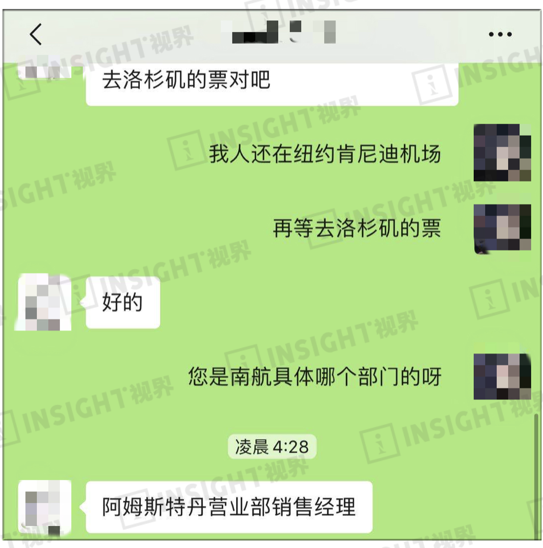 因为重名，我被荷航切断了回国之路，但却意外遇见了温暖（组图） - 7