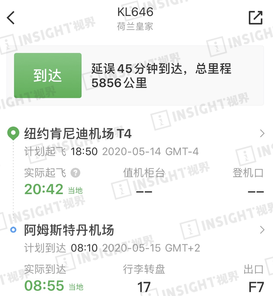 因为重名，我被荷航切断了回国之路，但却意外遇见了温暖（组图） - 1