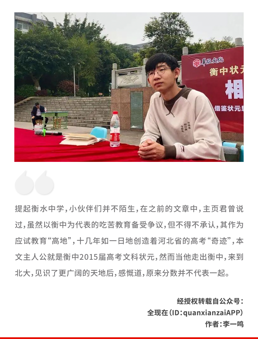 Insight视界 自由微信 Freewechat