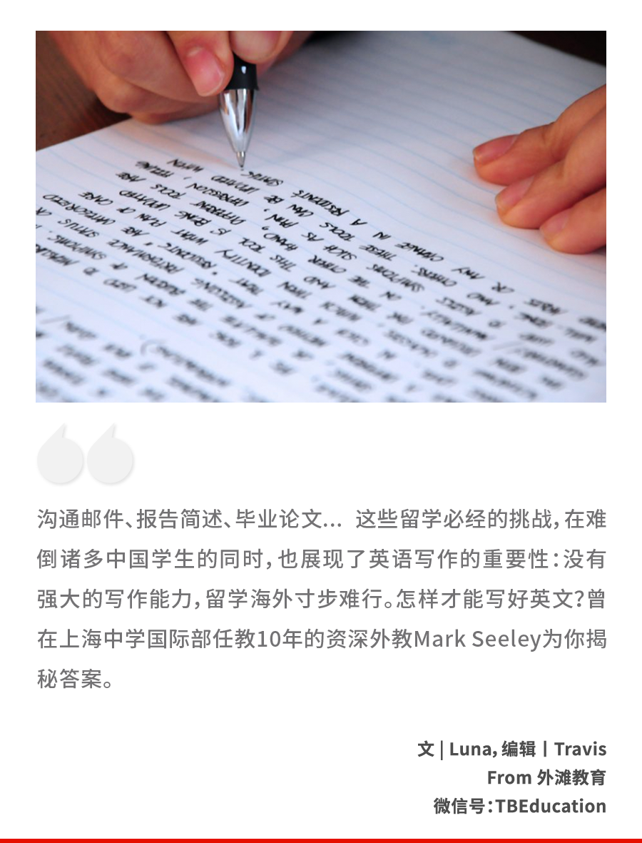 任教超10年的上海中学外教 中国学生的最大问题 就是只把英语当作考试 Hi有料