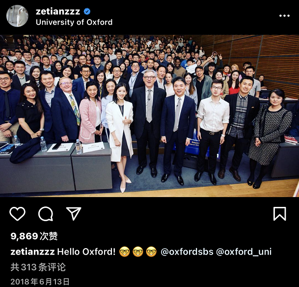 章泽天二胎双生狠女人不谈爱