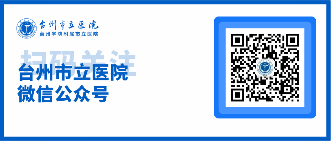 气管插管怎么取出惊险！20厘米尖刀刺入鼻面部，多科医生协作成功取出_https://www.jmylbn.com_新闻资讯_第11张