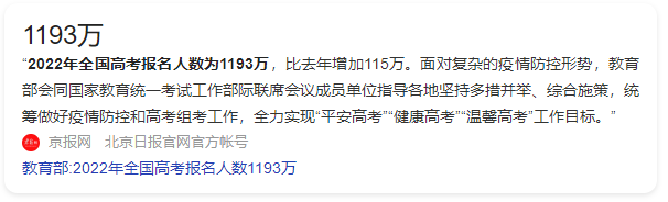 400分左右的理科大学_理科生400分大学_理科400多分大学