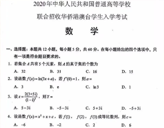 理科生400分大學_400分左右的理科大學_理科400多分大學