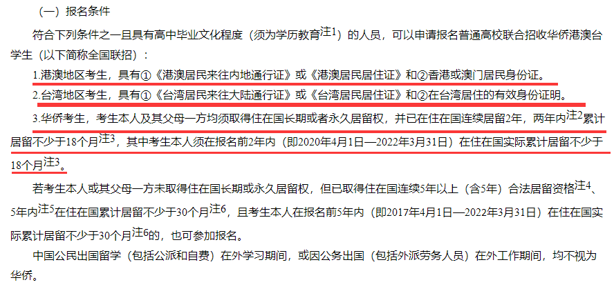 400分左右的理科大學_理科生400分大學_理科400多分大學