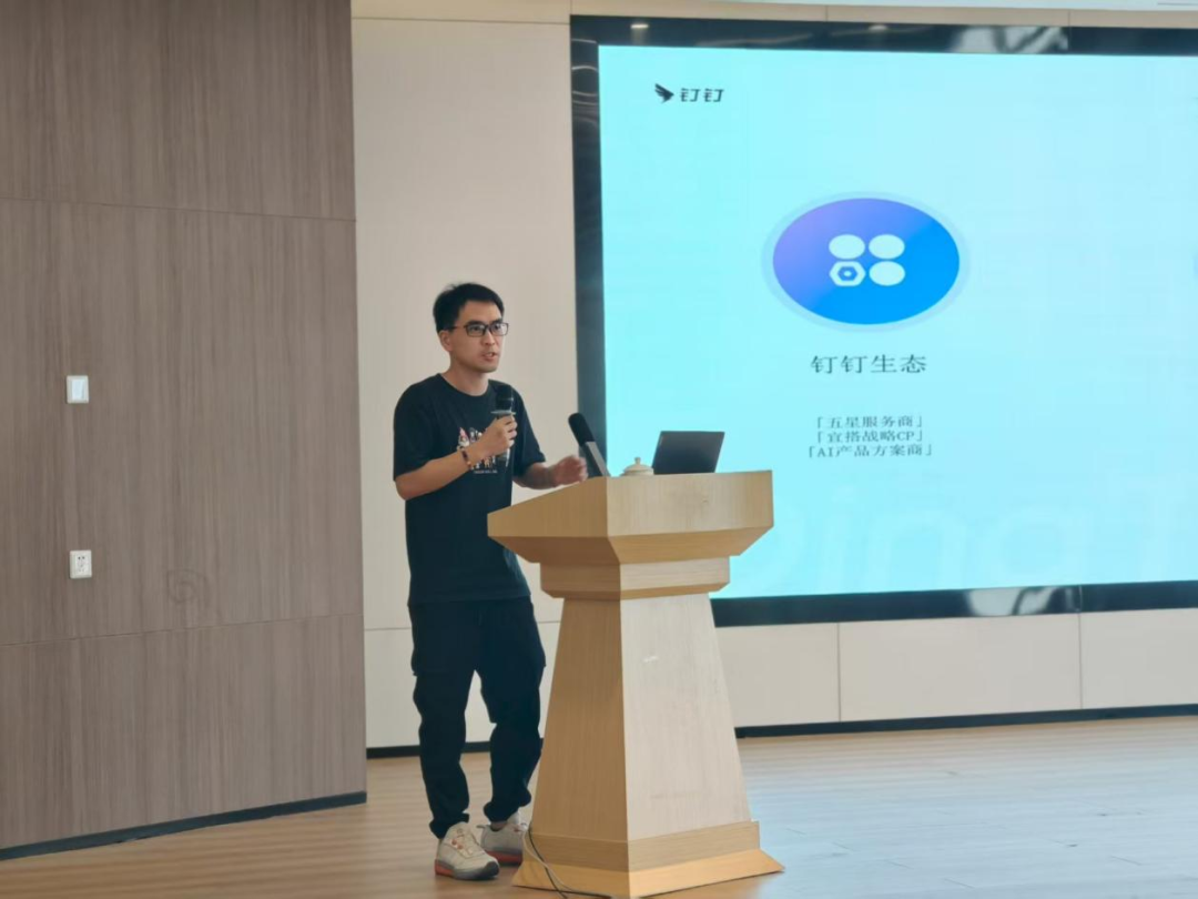 “数智赋能 企拓新程”中小企业数字化转型专题培训会成功举办