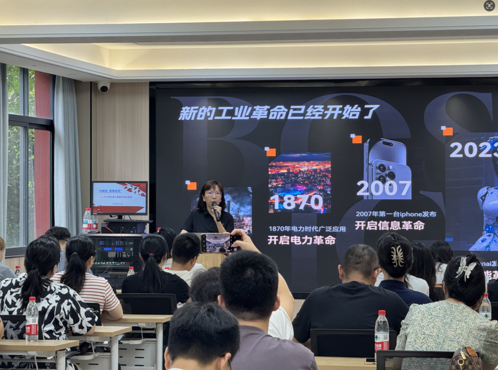 漳州举办AI赋能新媒体实战营助力中小企业抢占数字化营销新赛道