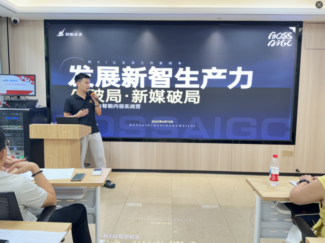 漳州举办AI赋能新媒体实战营助力中小企业抢占数字化营销新赛道