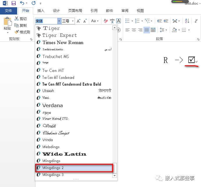 word里怎么打小方框_word打对勾的方框咋弄_word怎么打钩到方框里快捷键