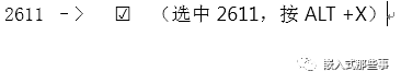 word打对勾的方框咋弄_word里怎么打小方框_word怎么打钩到方框里快捷键