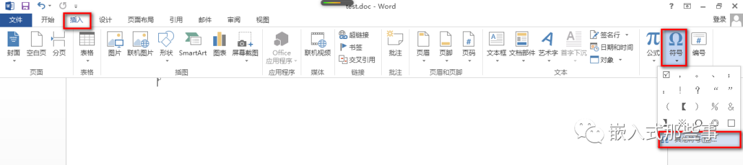 word打对勾的方框咋弄_word怎么打钩到方框里快捷键_word里怎么打小方框