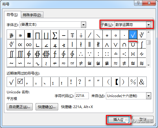 word怎么打钩到方框里快捷键_word里怎么打小方框_word打对勾的方框咋弄