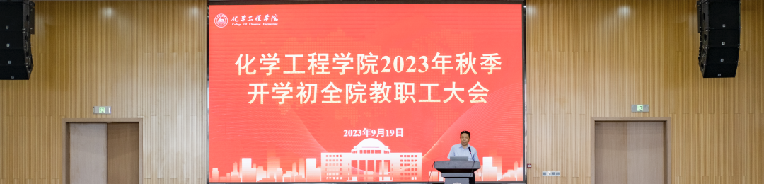 医用臭氧怎么获得浙工大化工学院在电催化“共生”臭氧和次氯酸钠“协同”降解农药与抗生素领域取得新进展_https://www.jmylbn.com_新闻资讯_第9张