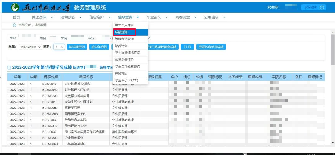 QQ图片20230629164813.jpg