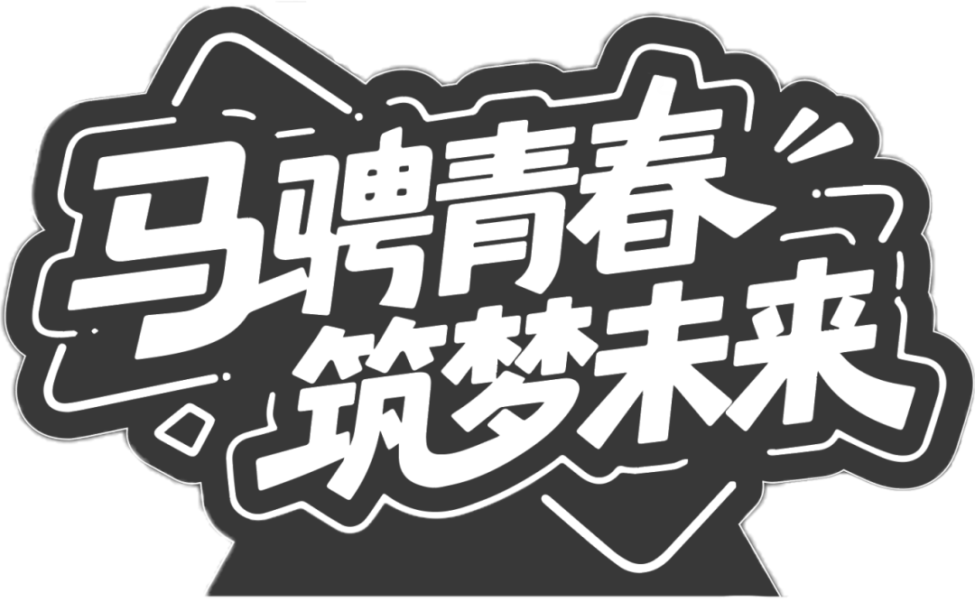 微信图片_2025-12-23_114241_536.png