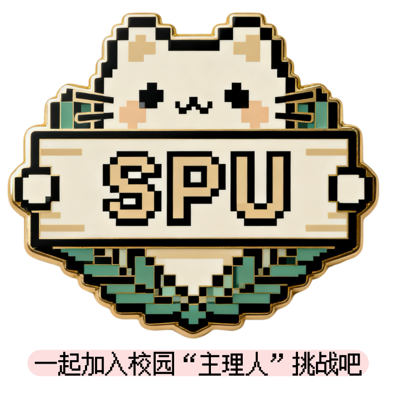 spu.png
