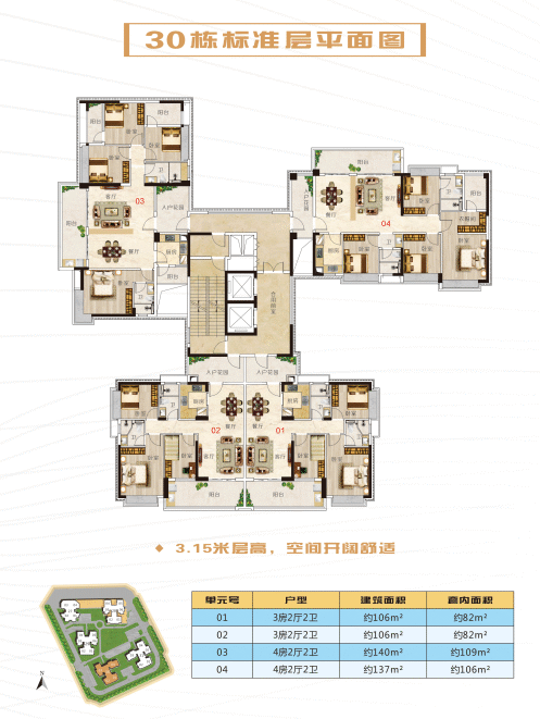 番禺客运站板块，金海岸花园现楼单价4.5万！