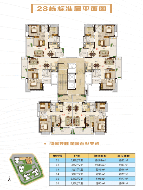 番禺客运站板块，金海岸花园现楼单价4.5万！