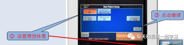 机械通气的指征是什么重症技术之机械通气（十八）-无创通气-优缺点、禁忌、指征_https://www.jmylbn.com_新闻资讯_第2张