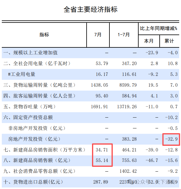 1-1 微信图片_2026-09-07_112825_561.png