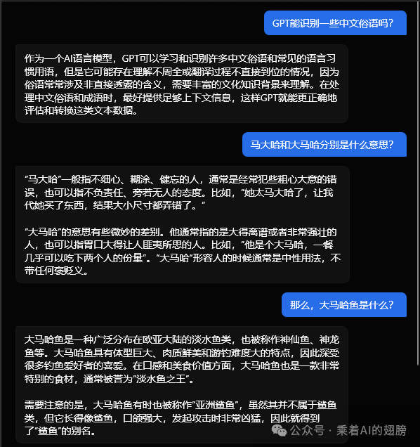 大语言模型（二）- 自然语言处理