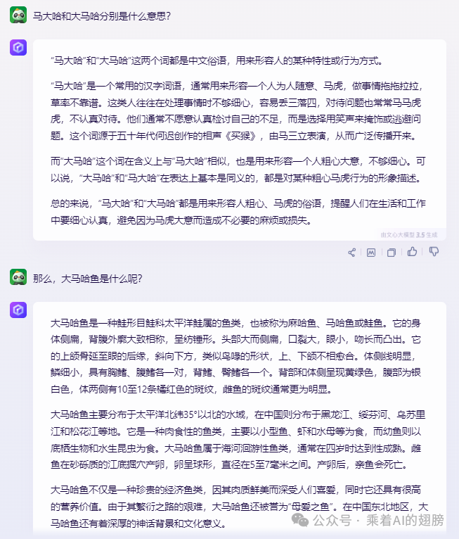 大语言模型（二）- 自然语言处理