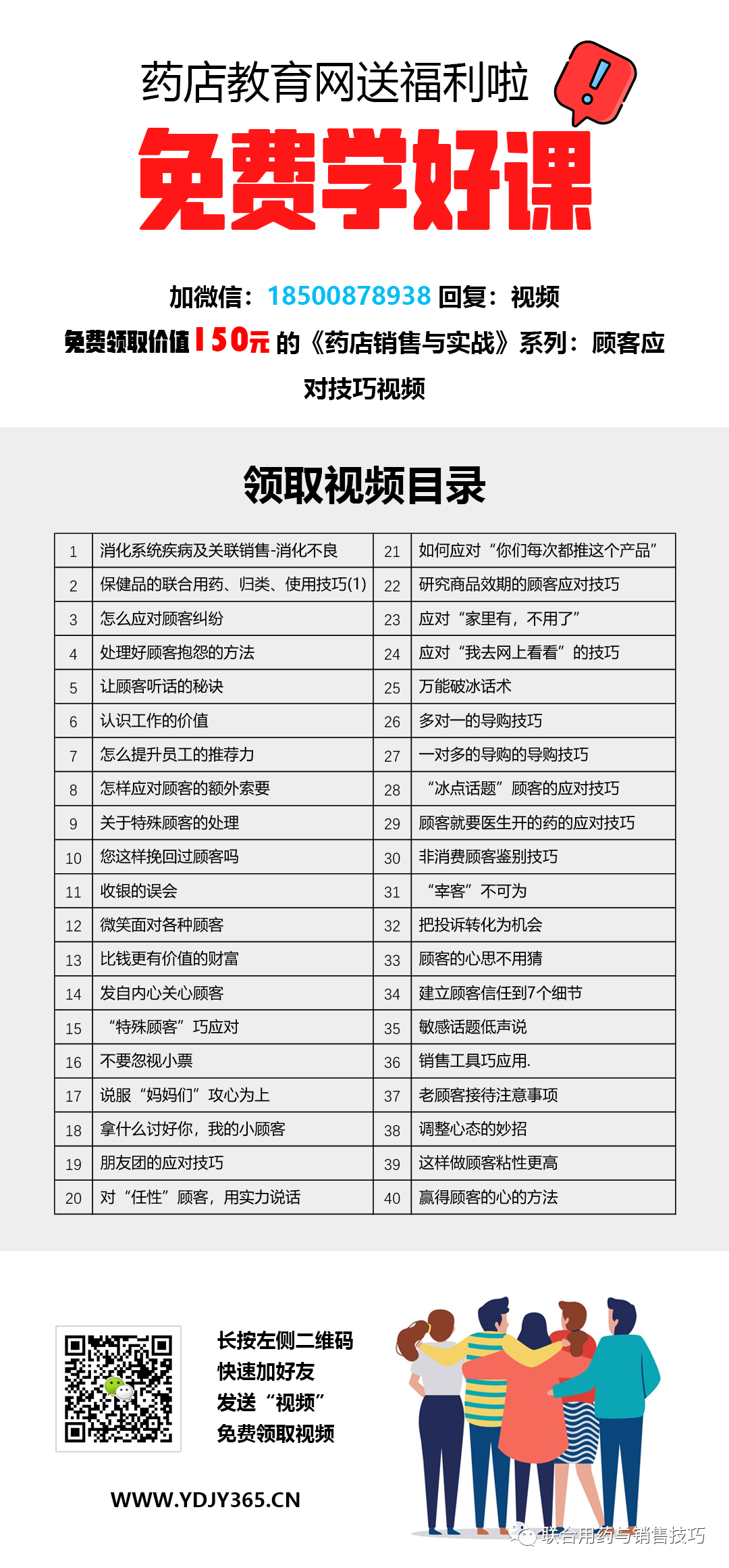 妇科抗菌栓怎么用非常全！6种阴道炎类型的用药解决方案（附联合用药）-1154_https://www.jmylbn.com_新闻资讯_第2张