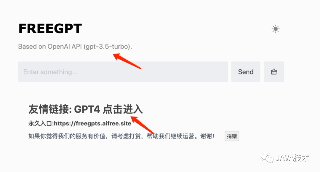 8月26日最新免费ChatGPT，已人工验证，不用注册，不用登录，更不用魔法，点开就能用，附视频号下载方法