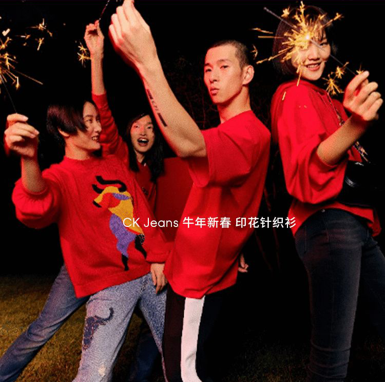 图案设计 | 除了红红火火,新年限定还能玩什么?-微信头条网 图案设计 | 除了红红火火,新年限定还能玩什么?