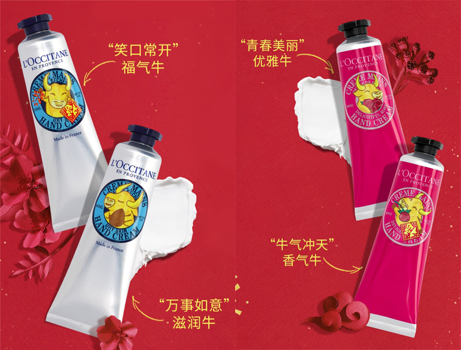 图案设计 | 除了红红火火,新年限定还能玩什么?-微信头条网 图案设计 | 除了红红火火,新年限定还能玩什么?